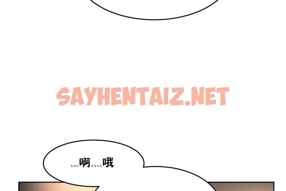 查看漫画性教育/獨家培訓/培訓之春/Sex lesson - 第37話 - sayhentaiz.net中的2233899图片