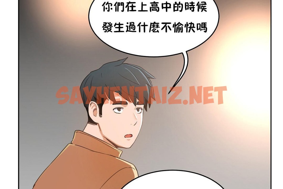 查看漫画性教育/獨家培訓/培訓之春/Sex lesson - 第37話 - sayhentaiz.net中的2233900图片