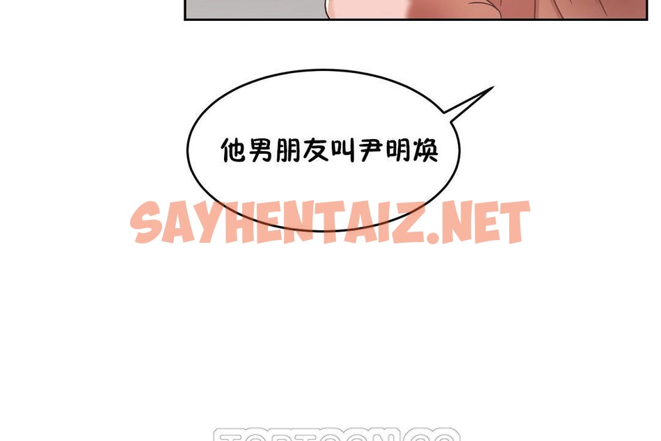 查看漫画性教育/獨家培訓/培訓之春/Sex lesson - 第37話 - sayhentaiz.net中的2233903图片