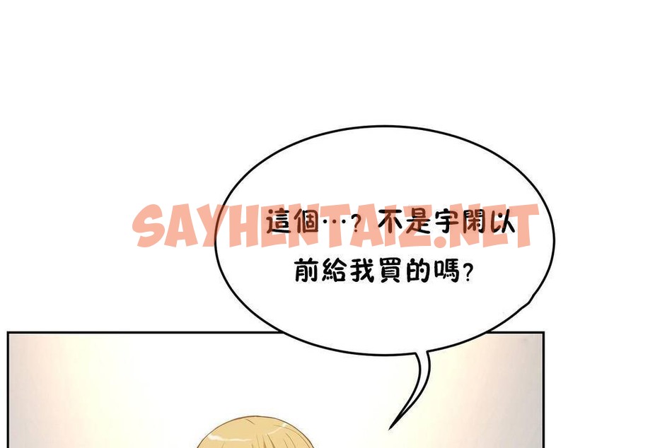 查看漫画性教育/獨家培訓/培訓之春/Sex lesson - 第38話 - sayhentaiz.net中的2233929图片