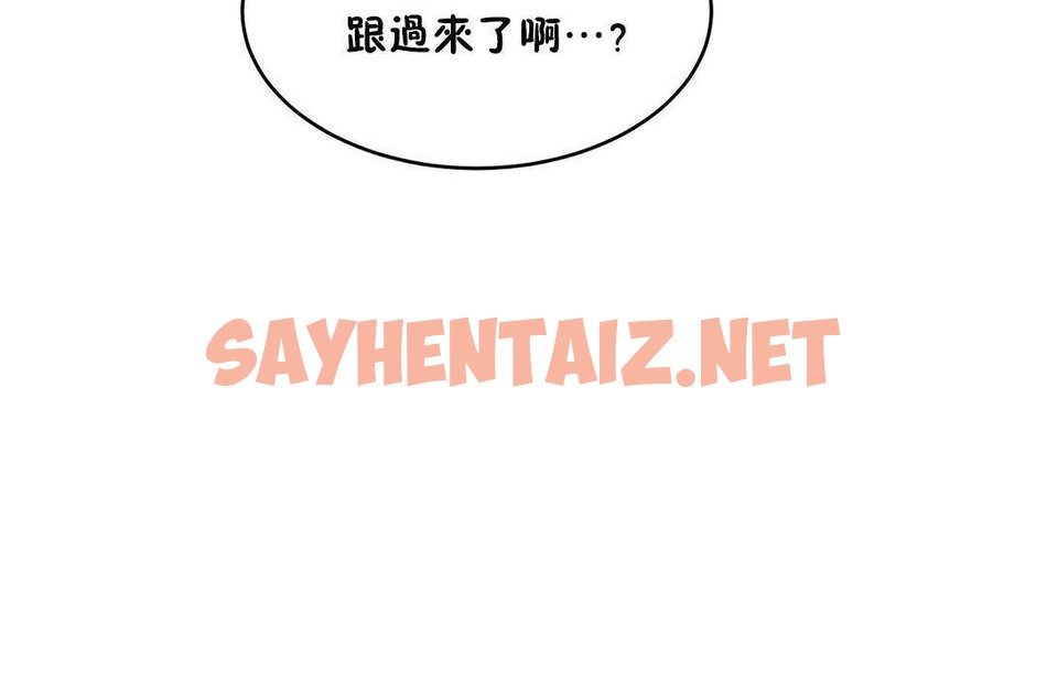 查看漫画性教育/獨家培訓/培訓之春/Sex lesson - 第38話 - sayhentaiz.net中的2233931图片