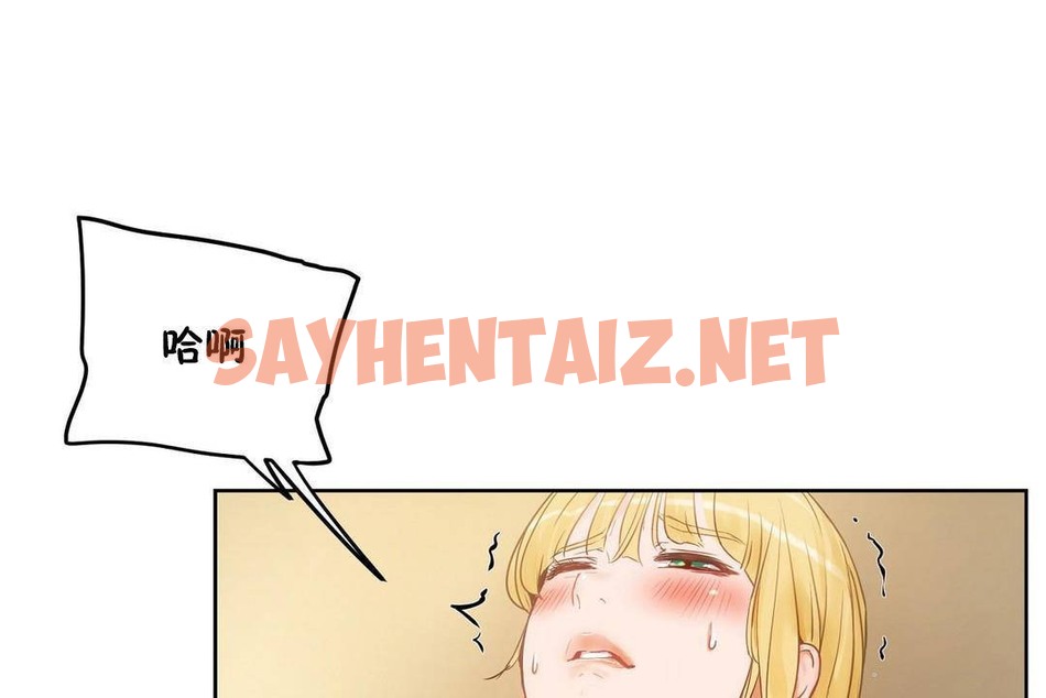 查看漫画性教育/獨家培訓/培訓之春/Sex lesson - 第38話 - sayhentaiz.net中的2233959图片