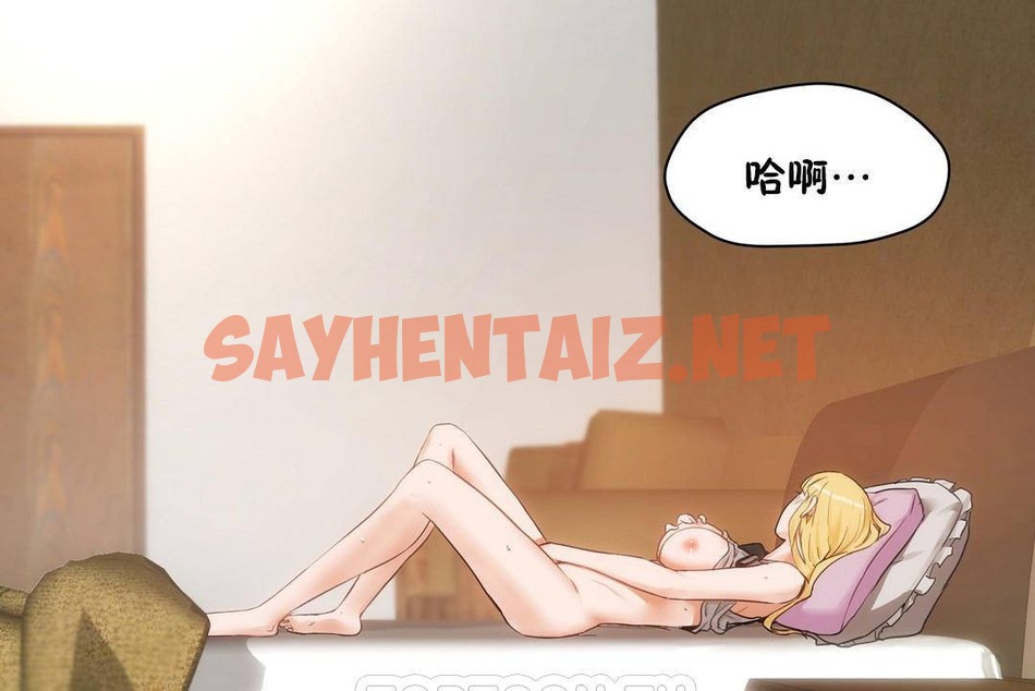 查看漫画性教育/獨家培訓/培訓之春/Sex lesson - 第38話 - sayhentaiz.net中的2233963图片