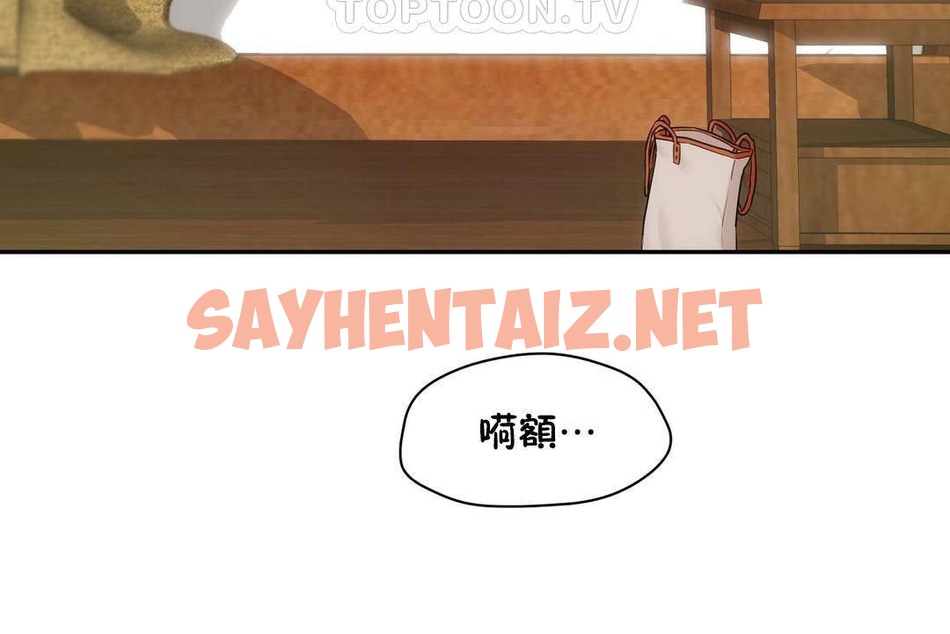 查看漫画性教育/獨家培訓/培訓之春/Sex lesson - 第38話 - sayhentaiz.net中的2233964图片