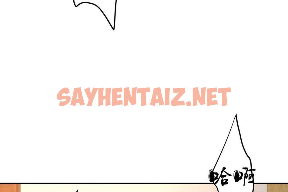 查看漫画性教育/獨家培訓/培訓之春/Sex lesson - 第38話 - sayhentaiz.net中的2233980图片