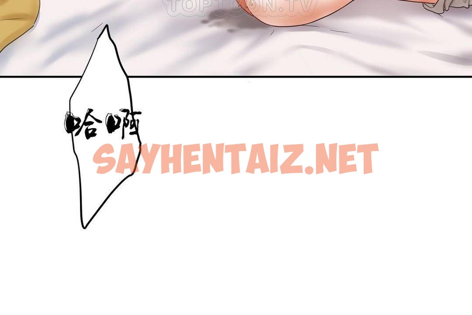 查看漫画性教育/獨家培訓/培訓之春/Sex lesson - 第38話 - sayhentaiz.net中的2233982图片