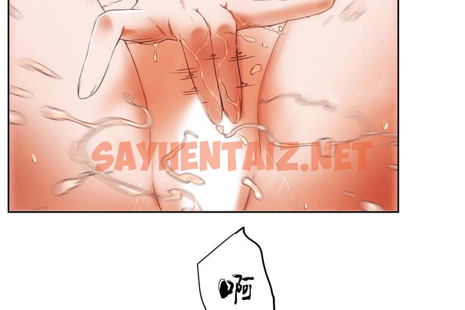 查看漫画性教育/獨家培訓/培訓之春/Sex lesson - 第38話 - sayhentaiz.net中的2233984图片