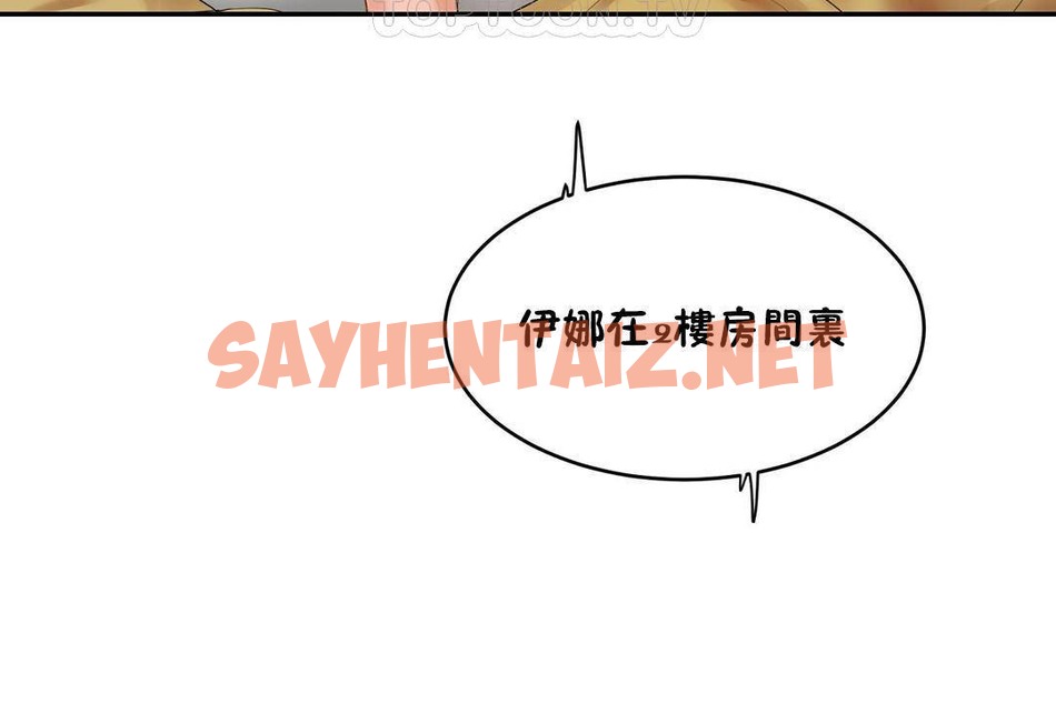 查看漫画性教育/獨家培訓/培訓之春/Sex lesson - 第38話 - sayhentaiz.net中的2233994图片