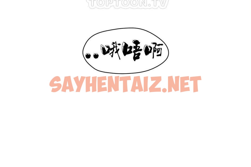 查看漫画性教育/獨家培訓/培訓之春/Sex lesson - 第38話 - sayhentaiz.net中的2234006图片