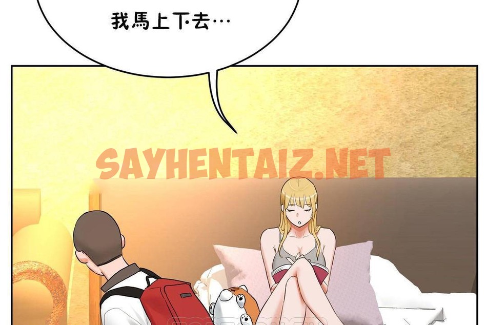 查看漫画性教育/獨家培訓/培訓之春/Sex lesson - 第38話 - sayhentaiz.net中的2234017图片