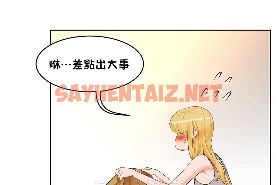 查看漫画性教育/獨家培訓/培訓之春/Sex lesson - 第38話 - sayhentaiz.net中的2234029图片