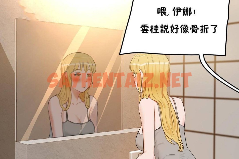 查看漫画性教育/獨家培訓/培訓之春/Sex lesson - 第38話 - sayhentaiz.net中的2234033图片