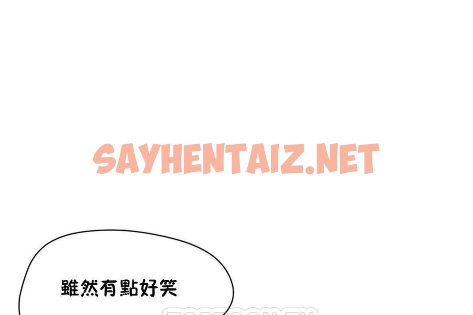 查看漫画性教育/獨家培訓/培訓之春/Sex lesson - 第38話 - sayhentaiz.net中的2234035图片