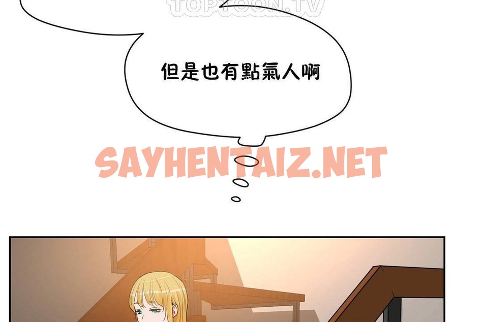 查看漫画性教育/獨家培訓/培訓之春/Sex lesson - 第38話 - sayhentaiz.net中的2234036图片