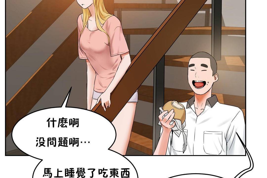 查看漫画性教育/獨家培訓/培訓之春/Sex lesson - 第38話 - sayhentaiz.net中的2234037图片