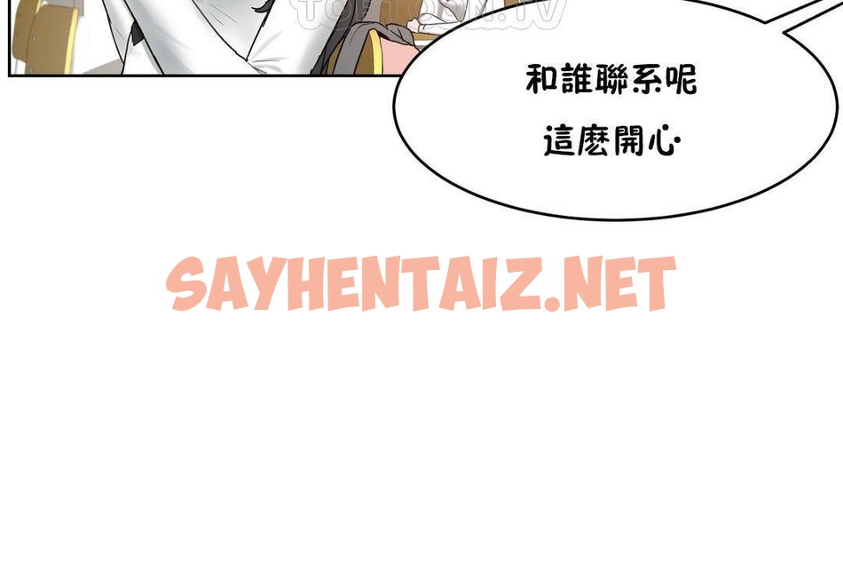 查看漫画性教育/獨家培訓/培訓之春/Sex lesson - 第38話 - sayhentaiz.net中的2234096图片