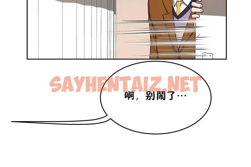 查看漫画性教育/獨家培訓/培訓之春/Sex lesson - 第38話 - sayhentaiz.net中的2234111图片