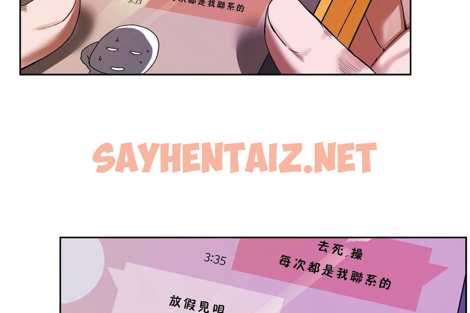 查看漫画性教育/獨家培訓/培訓之春/Sex lesson - 第39話 - sayhentaiz.net中的2234142图片