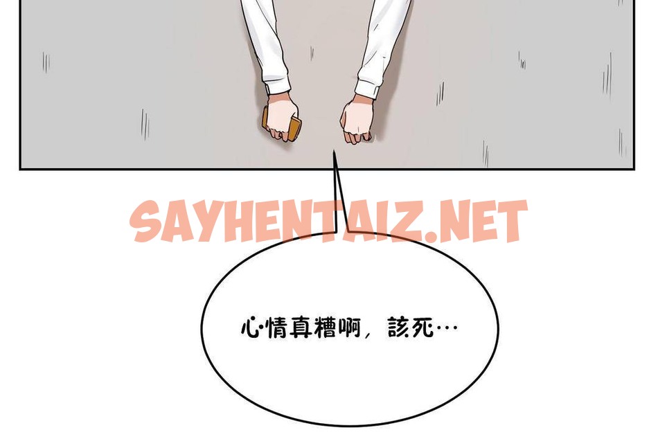 查看漫画性教育/獨家培訓/培訓之春/Sex lesson - 第39話 - sayhentaiz.net中的2234148图片