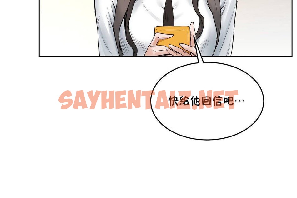 查看漫画性教育/獨家培訓/培訓之春/Sex lesson - 第39話 - sayhentaiz.net中的2234160图片