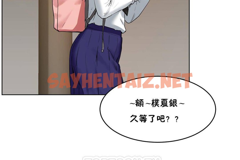 查看漫画性教育/獨家培訓/培訓之春/Sex lesson - 第39話 - sayhentaiz.net中的2234179图片