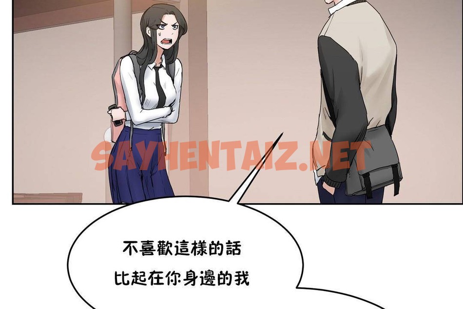 查看漫画性教育/獨家培訓/培訓之春/Sex lesson - 第39話 - sayhentaiz.net中的2234189图片