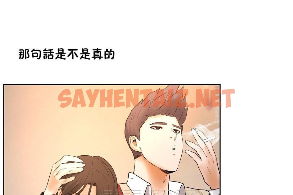 查看漫画性教育/獨家培訓/培訓之春/Sex lesson - 第39話 - sayhentaiz.net中的2234221图片