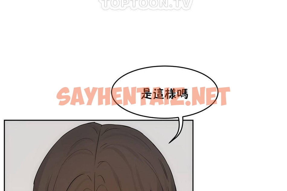 查看漫画性教育/獨家培訓/培訓之春/Sex lesson - 第39話 - sayhentaiz.net中的2234234图片