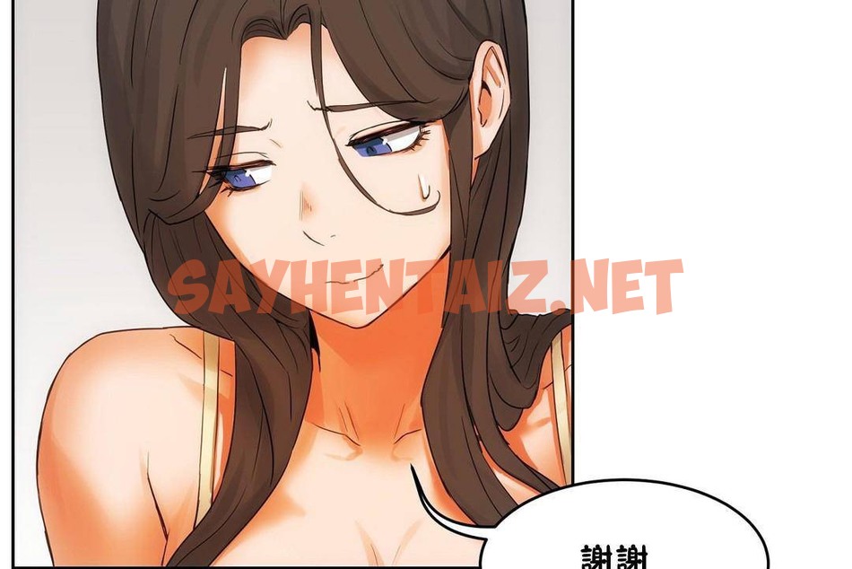 查看漫画性教育/獨家培訓/培訓之春/Sex lesson - 第39話 - sayhentaiz.net中的2234235图片