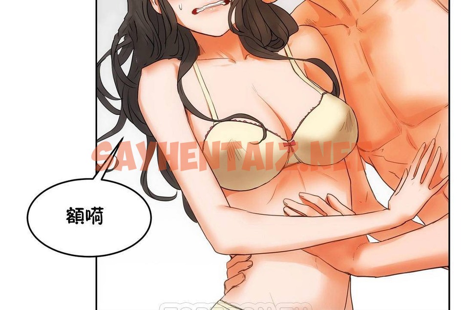 查看漫画性教育/獨家培訓/培訓之春/Sex lesson - 第39話 - sayhentaiz.net中的2234239图片