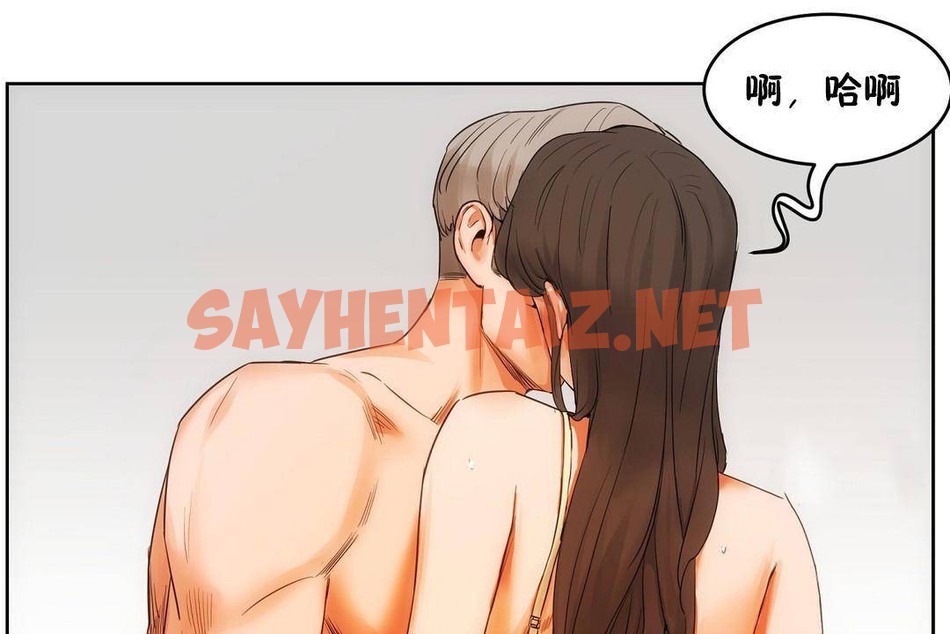 查看漫画性教育/獨家培訓/培訓之春/Sex lesson - 第39話 - sayhentaiz.net中的2234241图片