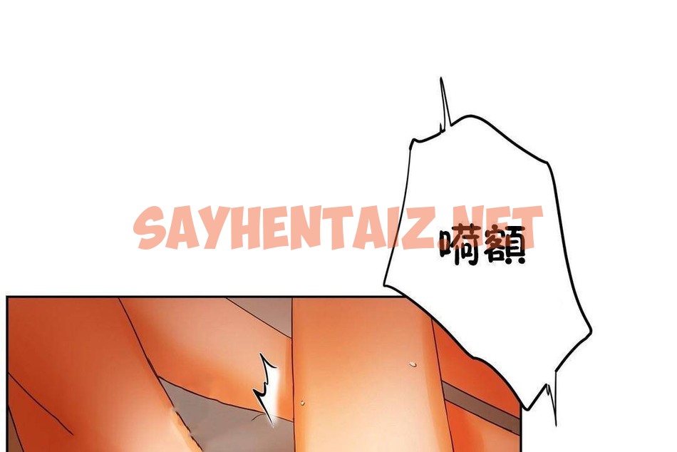 查看漫画性教育/獨家培訓/培訓之春/Sex lesson - 第39話 - sayhentaiz.net中的2234243图片