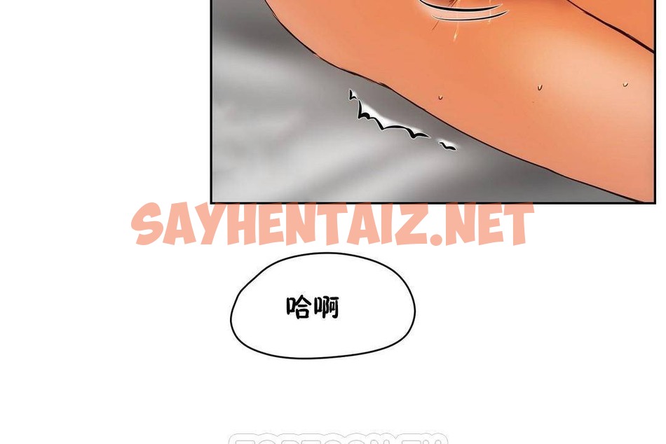 查看漫画性教育/獨家培訓/培訓之春/Sex lesson - 第39話 - sayhentaiz.net中的2234251图片