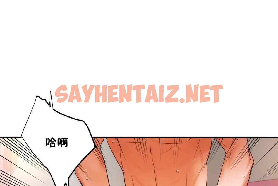 查看漫画性教育/獨家培訓/培訓之春/Sex lesson - 第39話 - sayhentaiz.net中的2234271图片