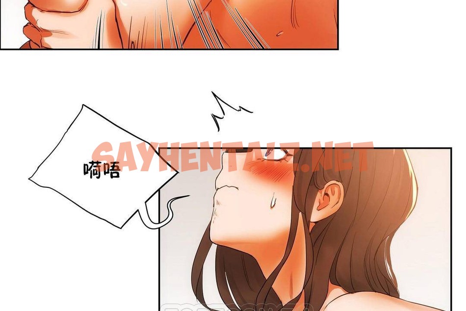 查看漫画性教育/獨家培訓/培訓之春/Sex lesson - 第39話 - sayhentaiz.net中的2234275图片