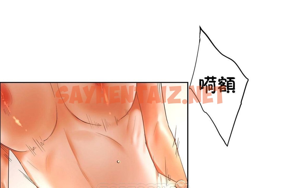 查看漫画性教育/獨家培訓/培訓之春/Sex lesson - 第39話 - sayhentaiz.net中的2234281图片