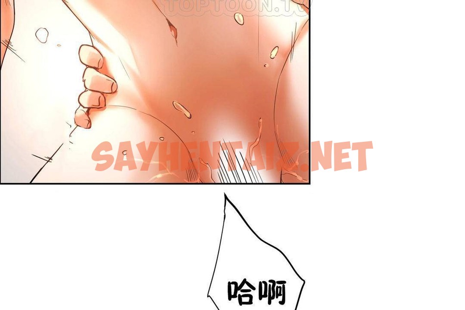 查看漫画性教育/獨家培訓/培訓之春/Sex lesson - 第39話 - sayhentaiz.net中的2234282图片