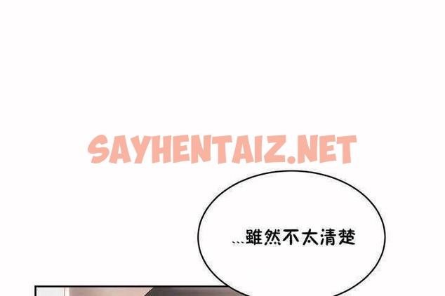 查看漫画性教育/獨家培訓/培訓之春/Sex lesson - 第4話 - tymanga.com中的2227540图片