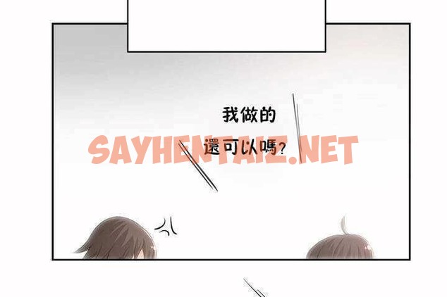 查看漫画性教育/獨家培訓/培訓之春/Sex lesson - 第4話 - tymanga.com中的2227547图片