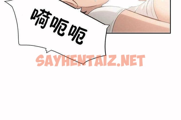 查看漫画性教育/獨家培訓/培訓之春/Sex lesson - 第4話 - tymanga.com中的2227553图片