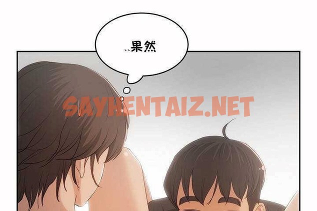 查看漫画性教育/獨家培訓/培訓之春/Sex lesson - 第4話 - tymanga.com中的2227559图片