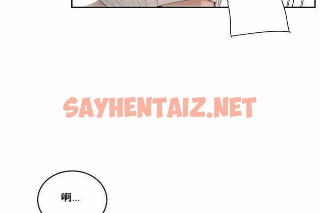 查看漫画性教育/獨家培訓/培訓之春/Sex lesson - 第4話 - tymanga.com中的2227589图片