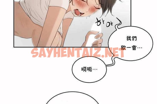 查看漫画性教育/獨家培訓/培訓之春/Sex lesson - 第4話 - tymanga.com中的2227593图片