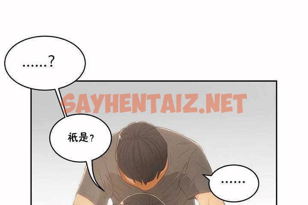 查看漫画性教育/獨家培訓/培訓之春/Sex lesson - 第4話 - tymanga.com中的2227602图片