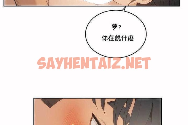 查看漫画性教育/獨家培訓/培訓之春/Sex lesson - 第4話 - tymanga.com中的2227617图片