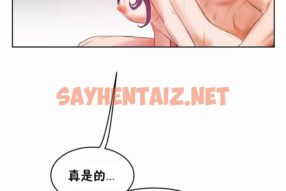 查看漫画性教育/獨家培訓/培訓之春/Sex lesson - 第40話 - sayhentaiz.net中的2234316图片