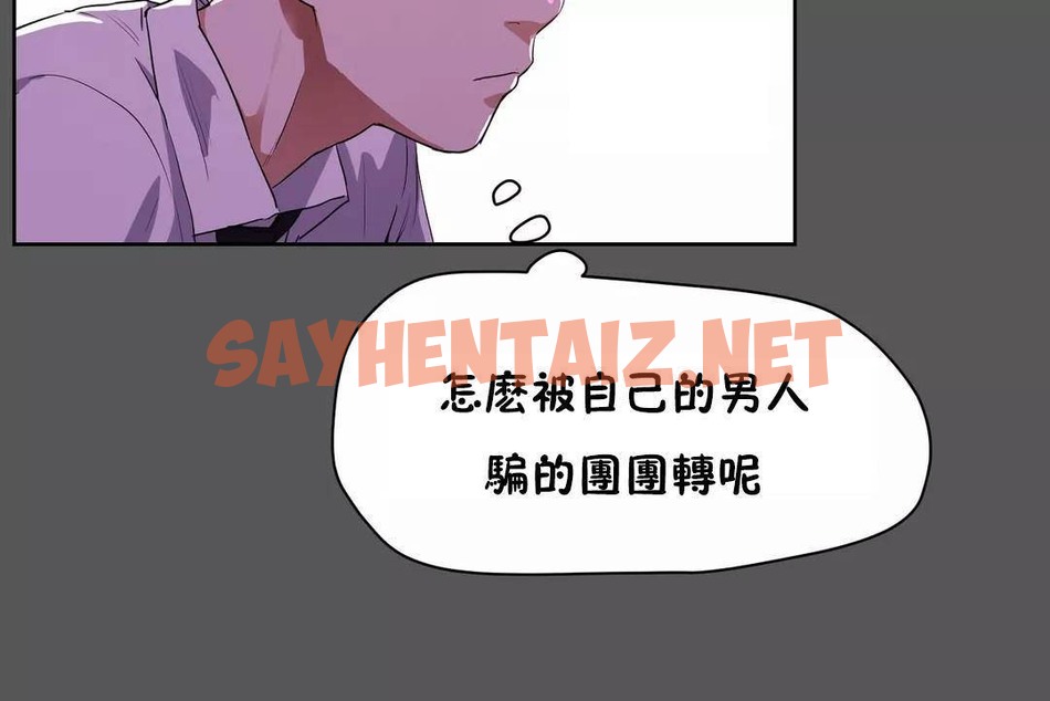 查看漫画性教育/獨家培訓/培訓之春/Sex lesson - 第40話 - sayhentaiz.net中的2234345图片