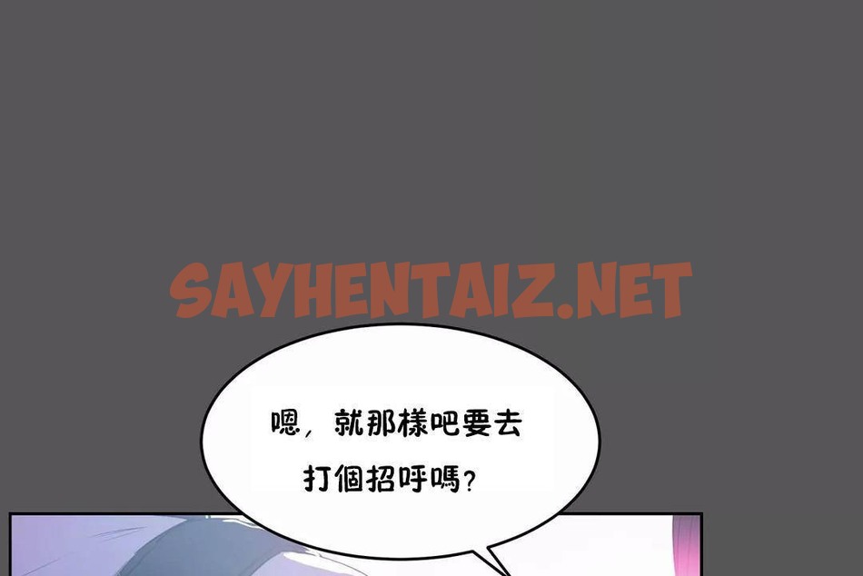 查看漫画性教育/獨家培訓/培訓之春/Sex lesson - 第40話 - sayhentaiz.net中的2234358图片