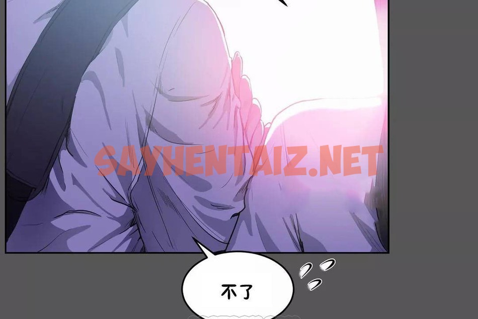 查看漫画性教育/獨家培訓/培訓之春/Sex lesson - 第40話 - sayhentaiz.net中的2234359图片