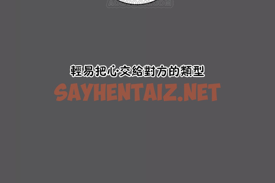 查看漫画性教育/獨家培訓/培訓之春/Sex lesson - 第40話 - sayhentaiz.net中的2234360图片